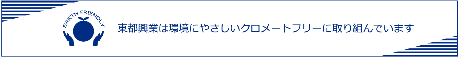 即納特典付き 日本農業システムビニールハウス用コーナージョイント２型 25.4mm用 300ヶセット